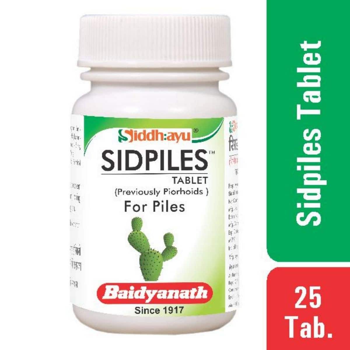 Baidyanath Sidpiles Tablets For Piles (25 Tablets)