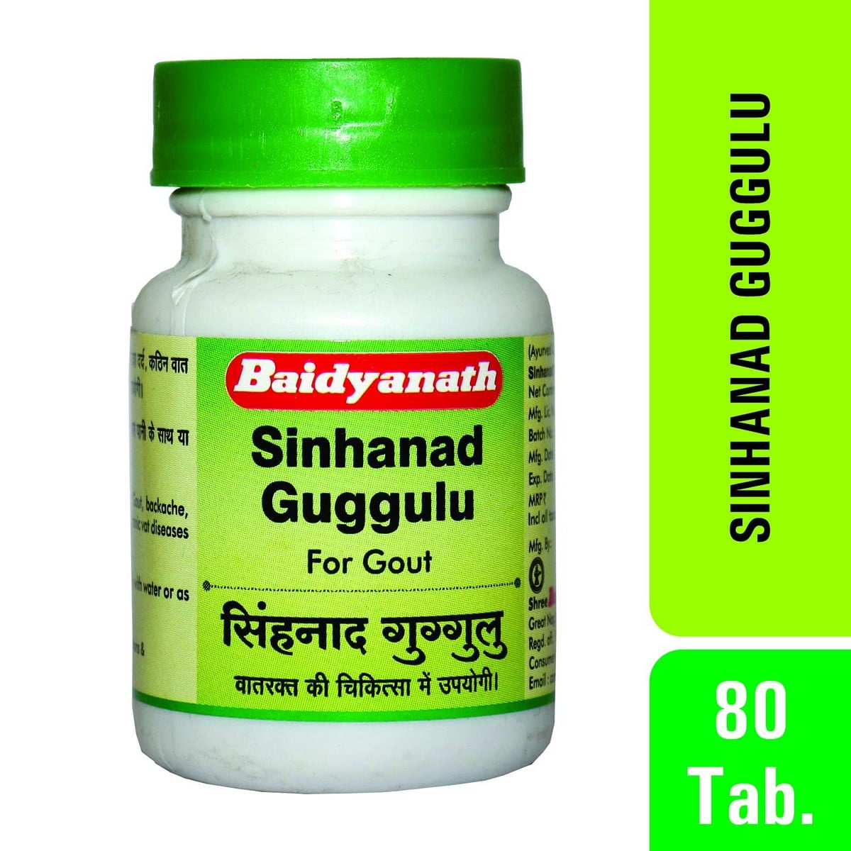 Baidyanath Sinhanad Guggulu For Gout (80 Tablets)