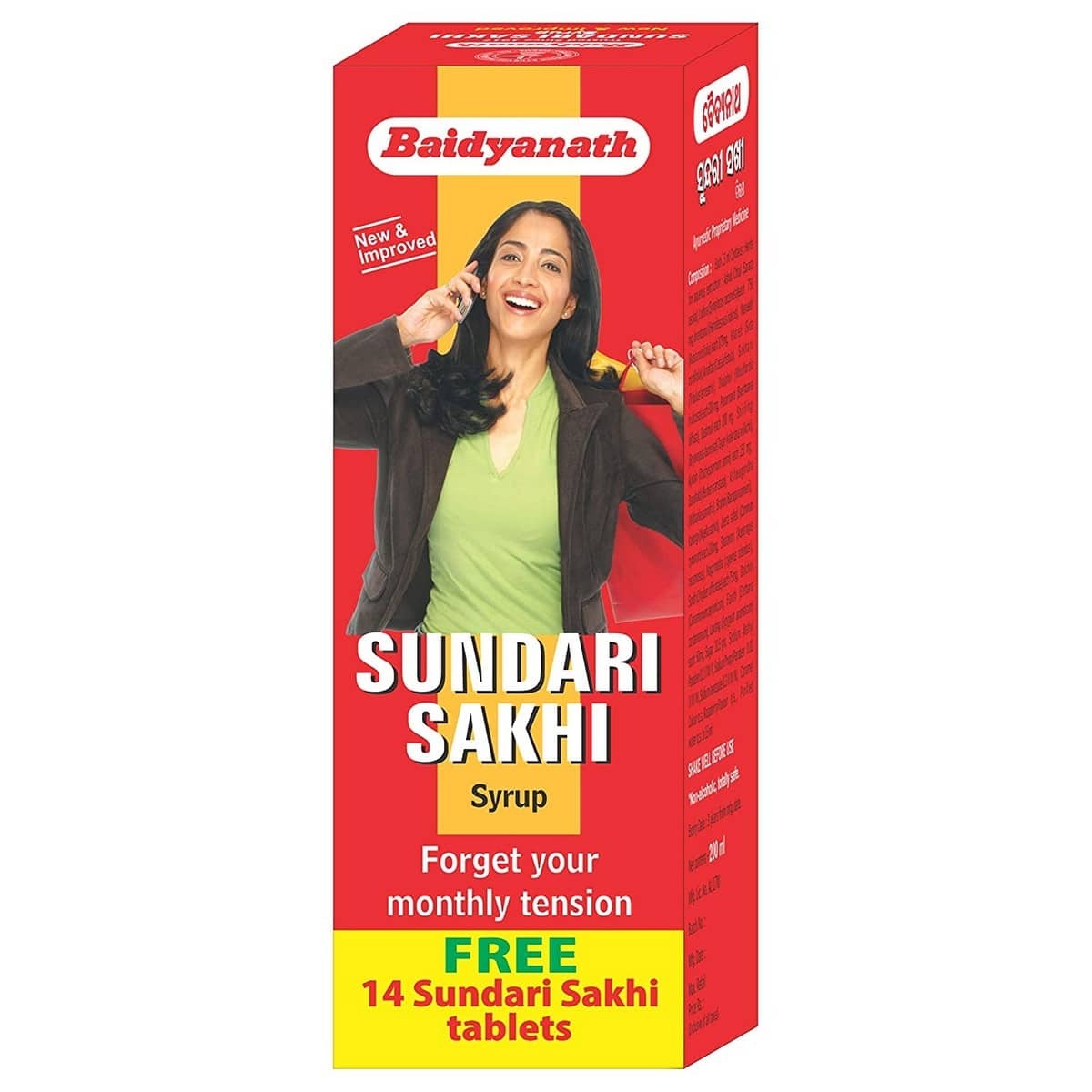 Baidyanath Sundari Sakhi (200 ml)