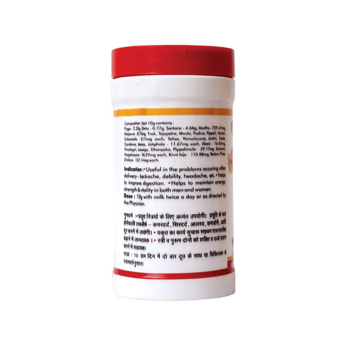 Baidyanath Supari Pak (250 Gm)