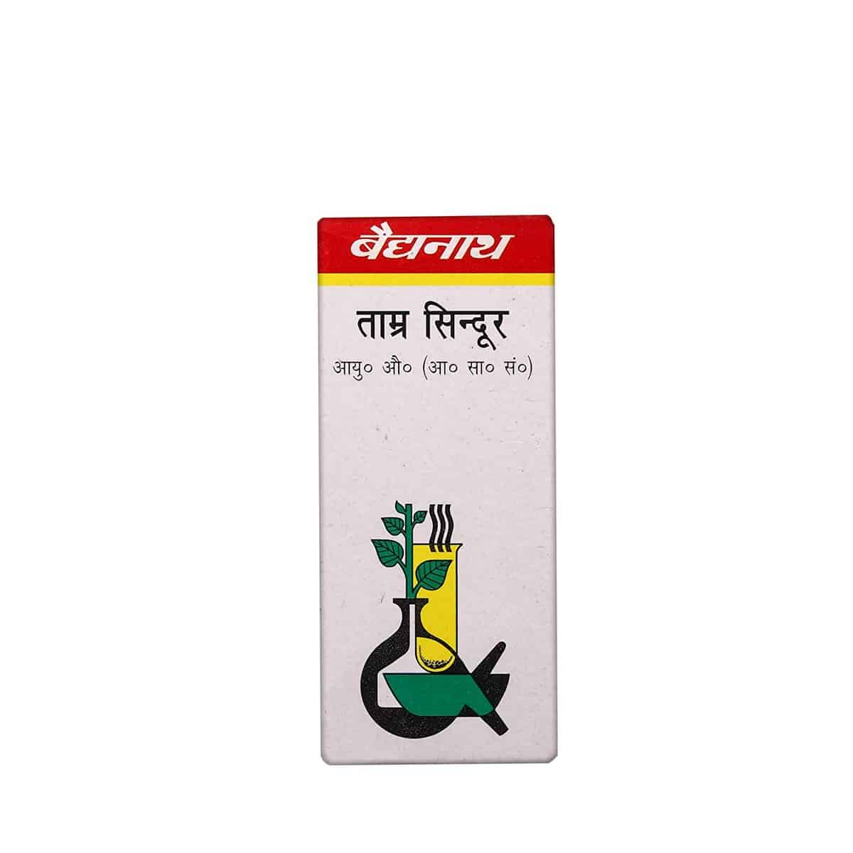 Baidyanath Tamra Sindoor (2.5 Gm)