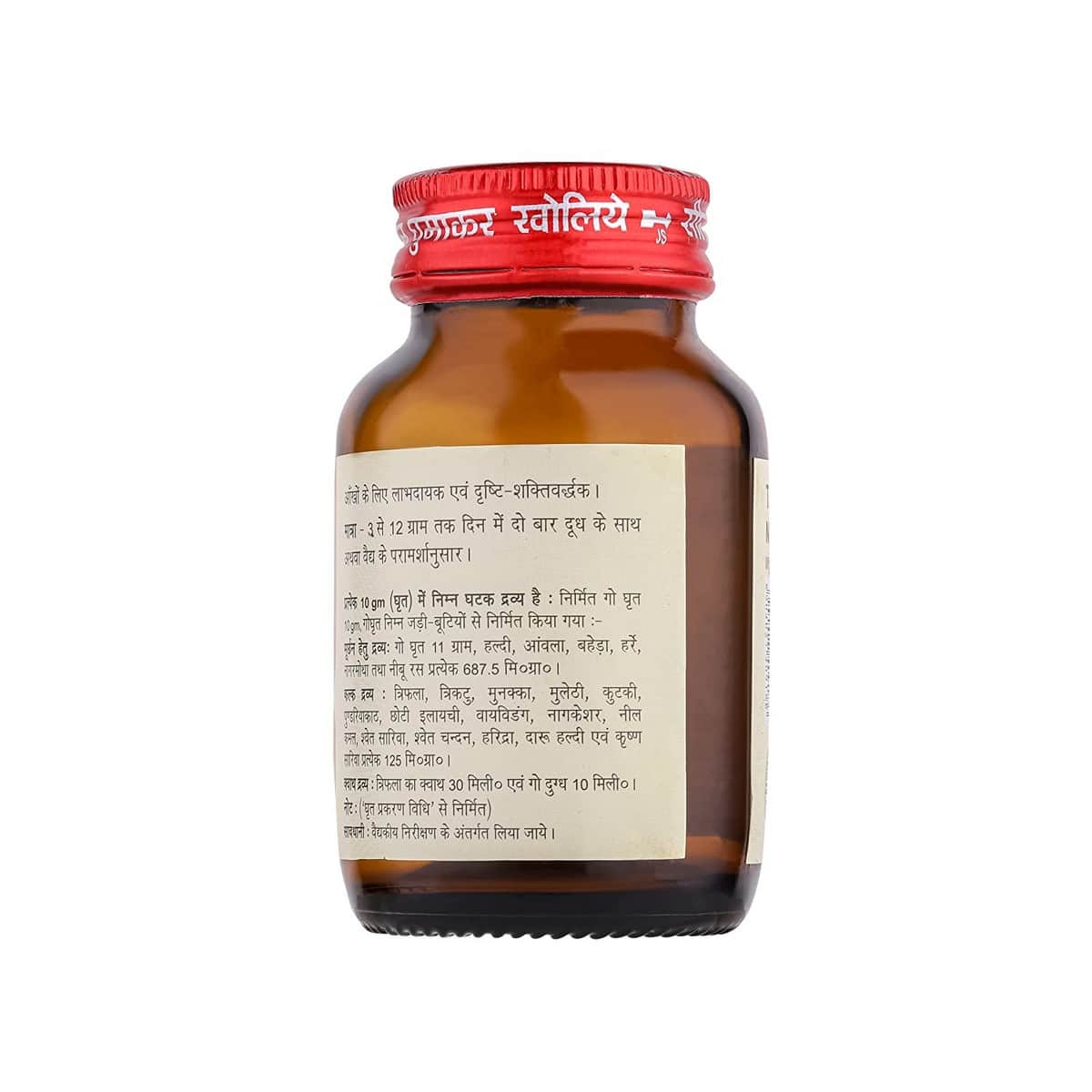 Baidyanath Triphala Ghrit Helps In Eye Disorders (100 gm)