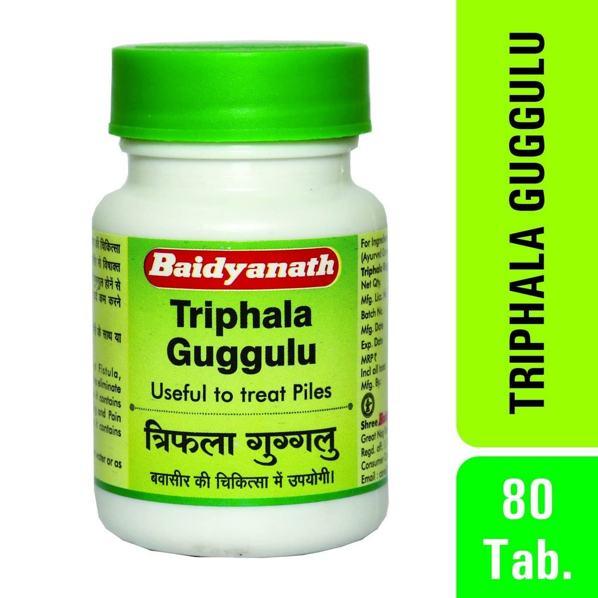 Baidyanath Triphala Guggulu Tablets (80 Tablets)