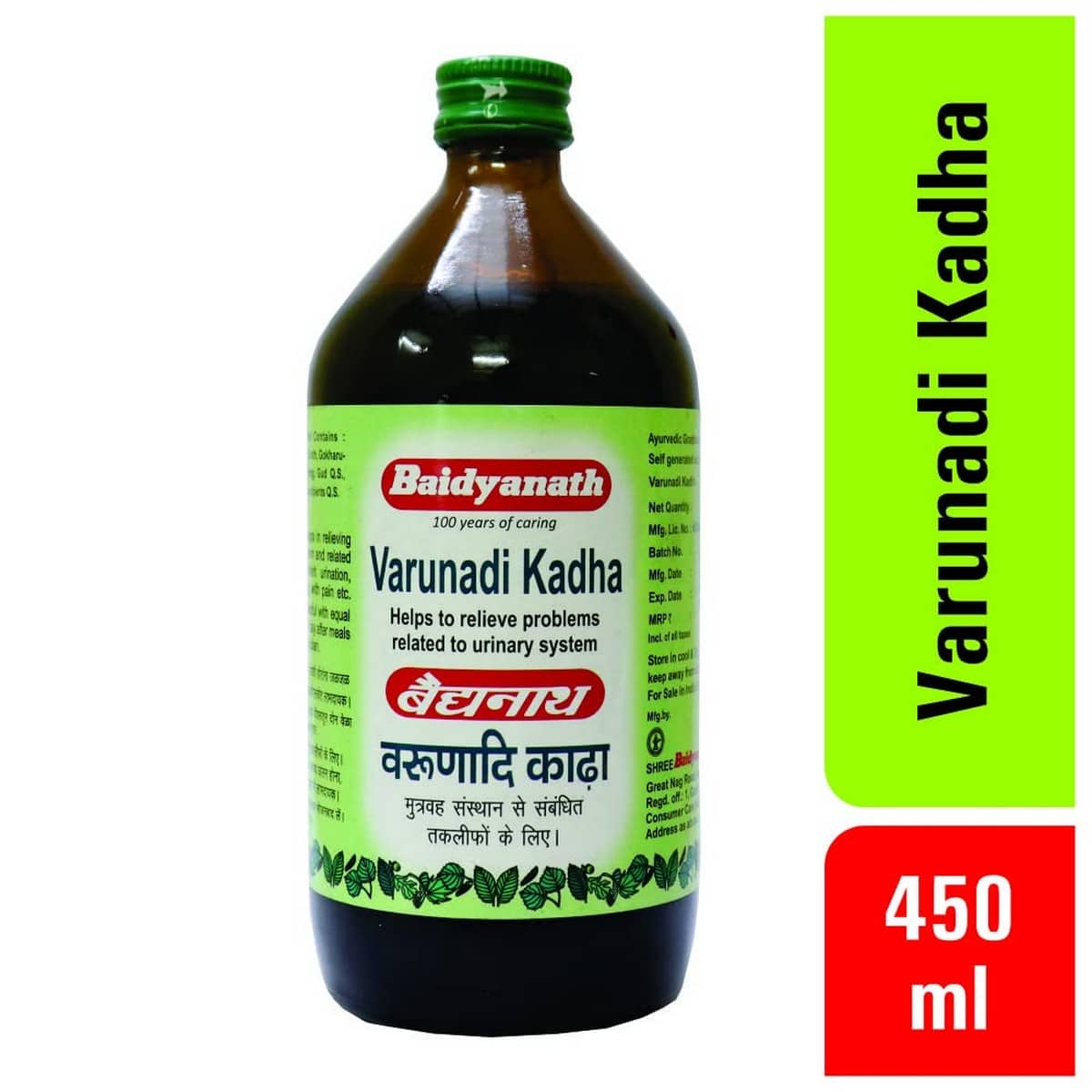 Baidyanath Varunadi Kadha (450 ml)