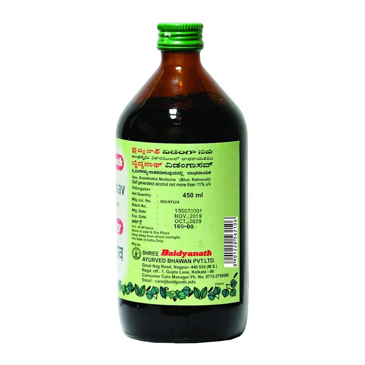 Baidyanath VidangasavaÂ Syrup (450 ml)