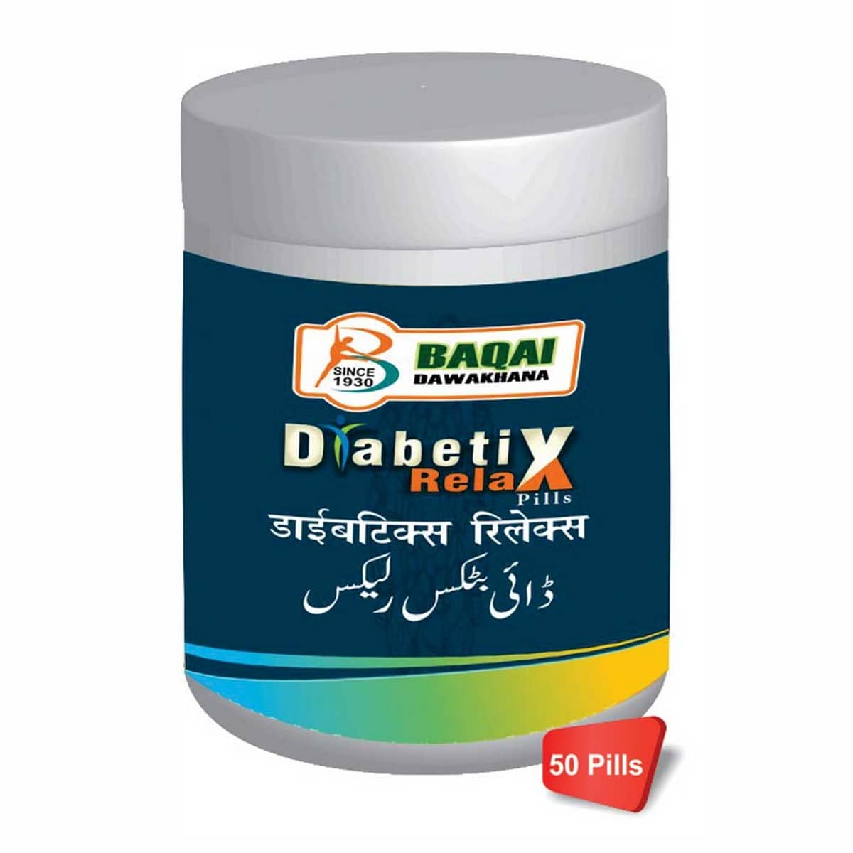 Baqai Dawakhana Diabetix Relax Pills (50 Pills)