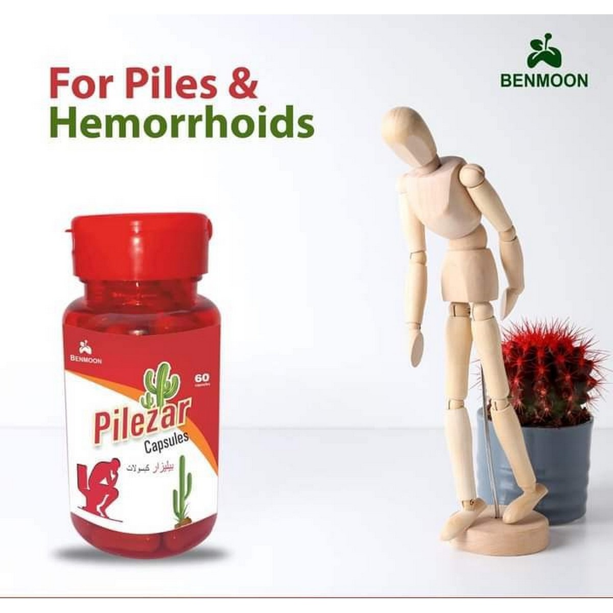 Benmoon Pilezar Capsules For Piles & Haemorrhoids (60 Caps)