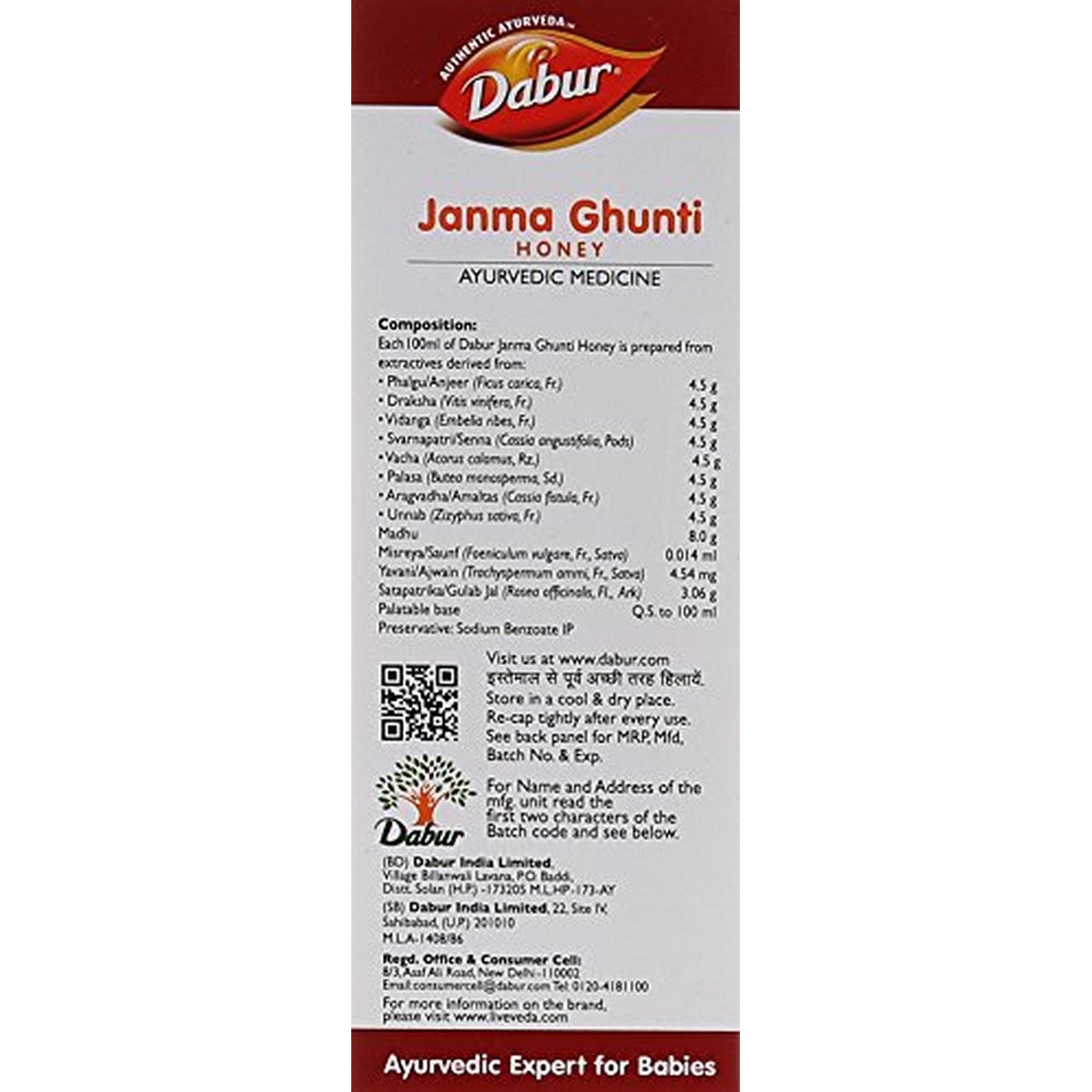 Dabur Janam Ghunti (125 ml)