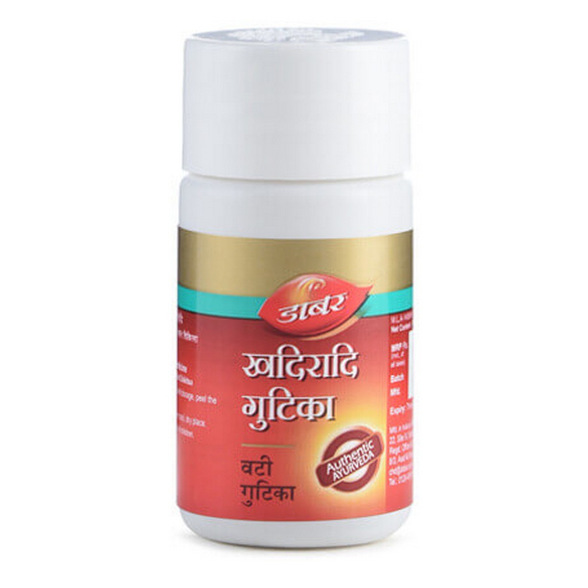 Dabur Khadiradi Gutika (40 Tablets)