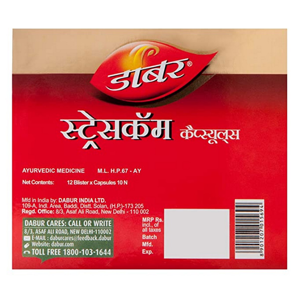 Dabur Stresscom (120 Caps)