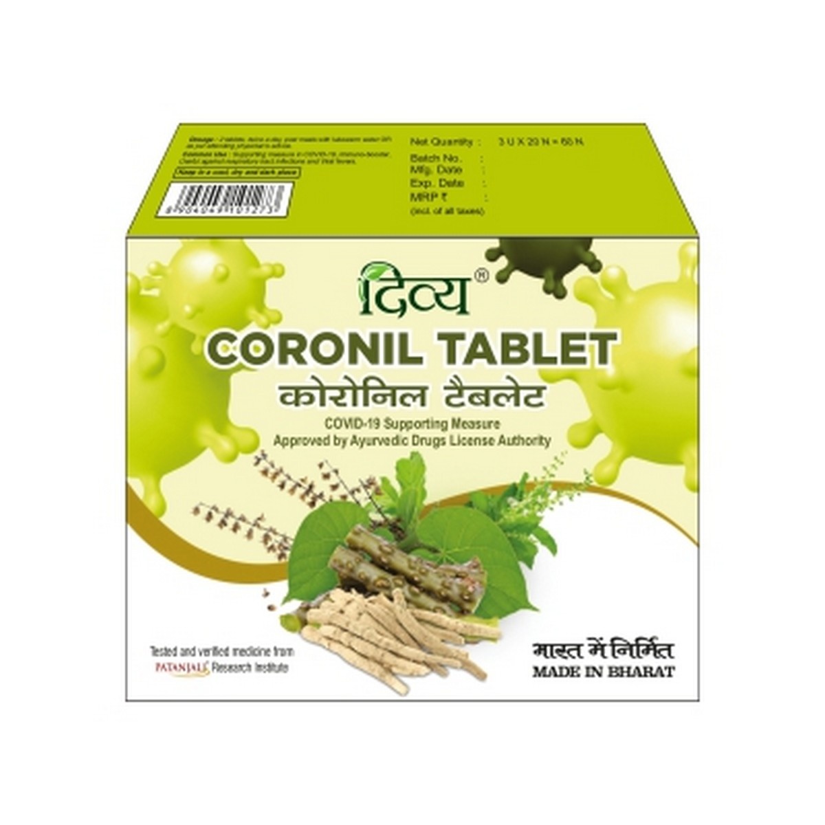 Divya Coronil Tablet 20x3s (34gram)