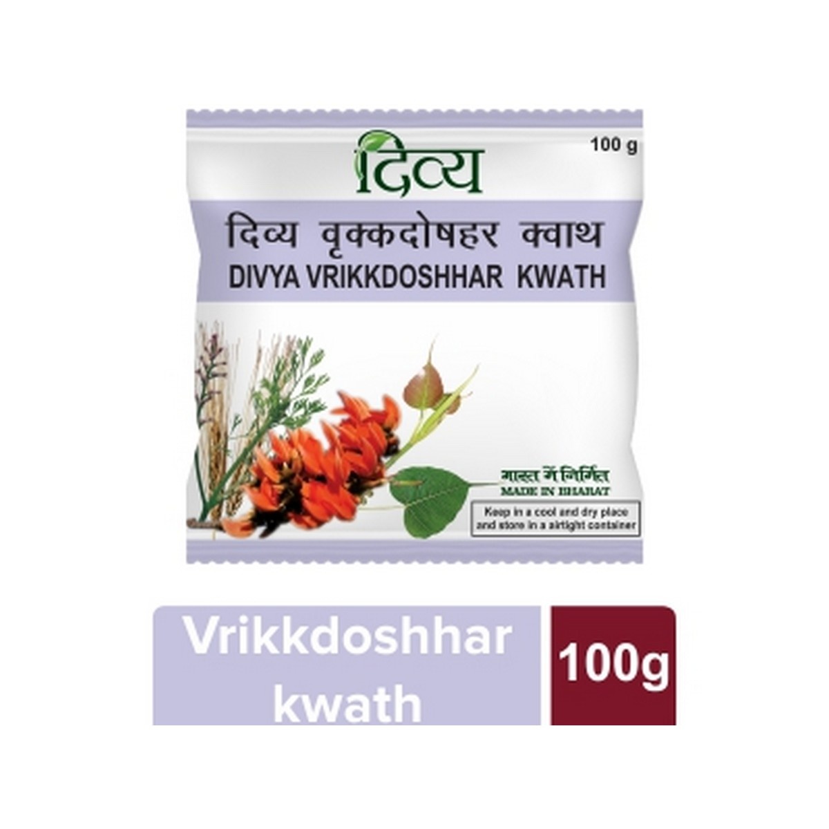 Divya Vrikkdoshhar Kwath (100 gram)