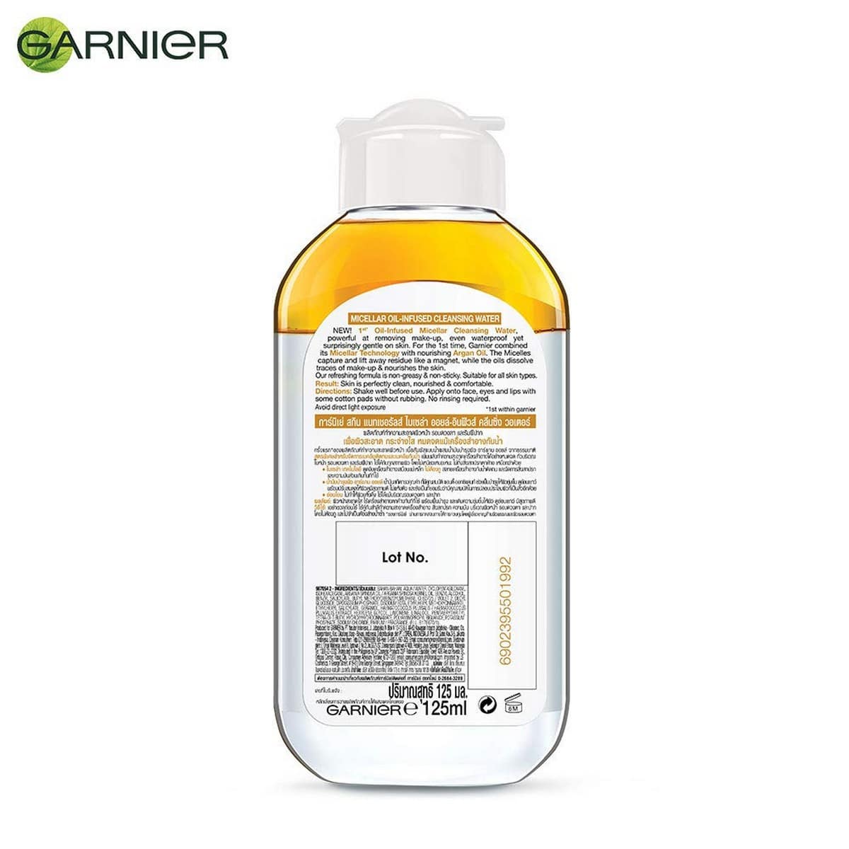 Garnier Micellar Oil-Infused Cleansing Water (125 ml)