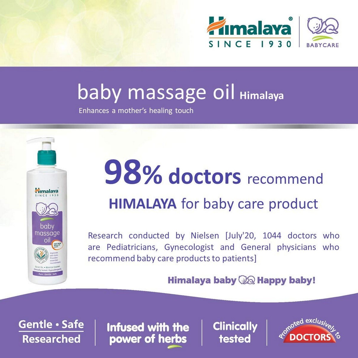 Himalaya Baby Massage Oil (200 ml)