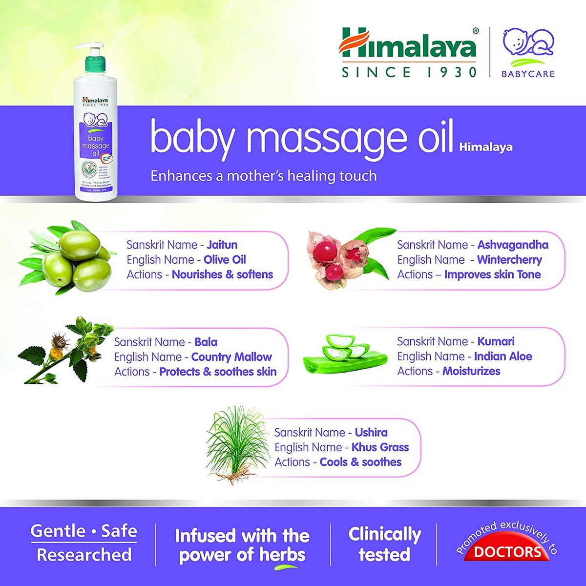 Himalaya Baby Massage Oil (200 ml)