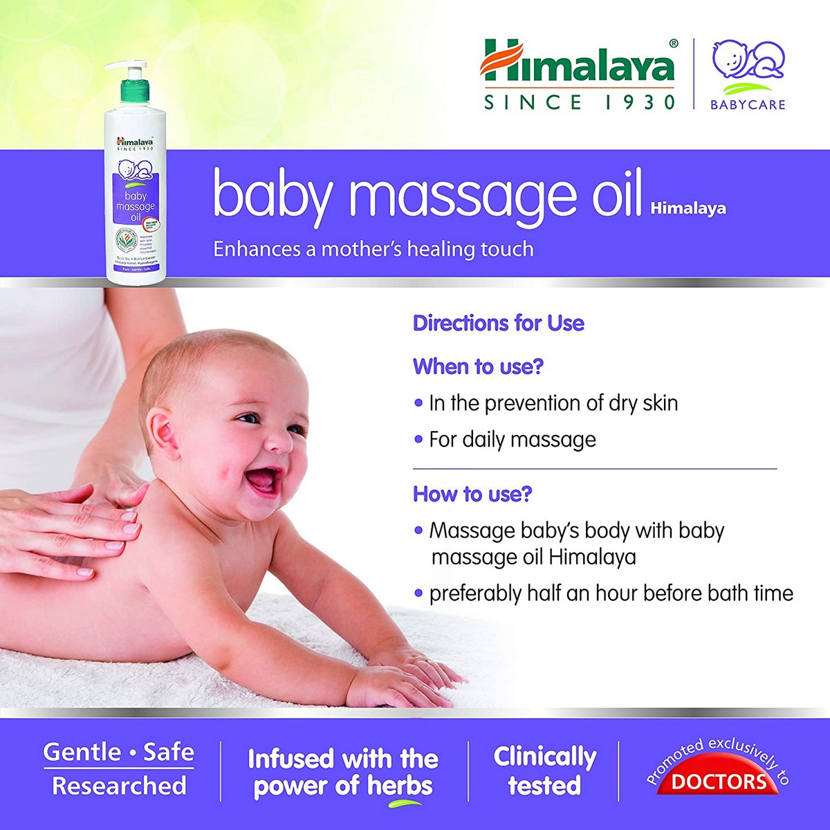 Himalaya Baby Massage Oil (200 ml)