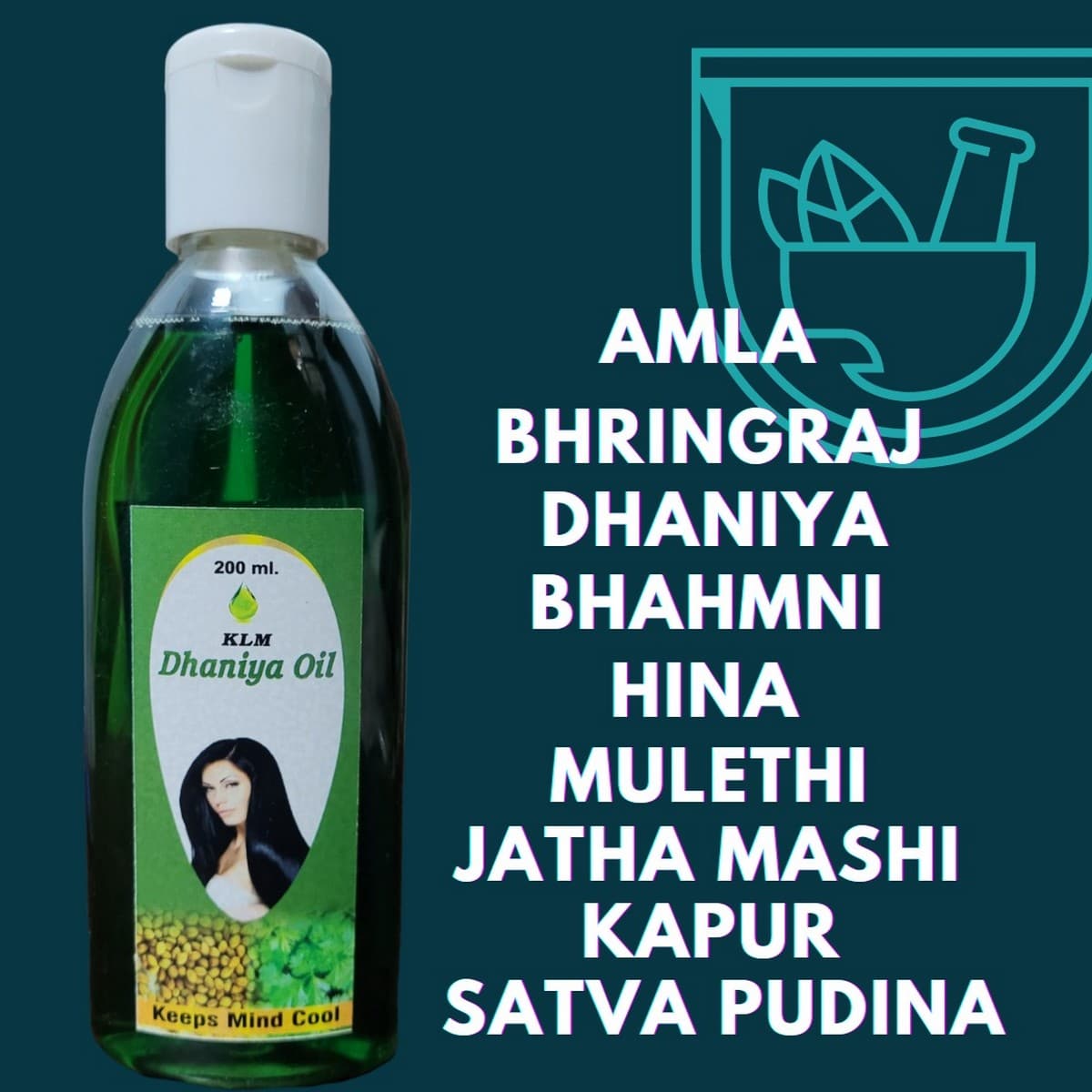 KLM Dhaniya Hair Oil (200 ml)