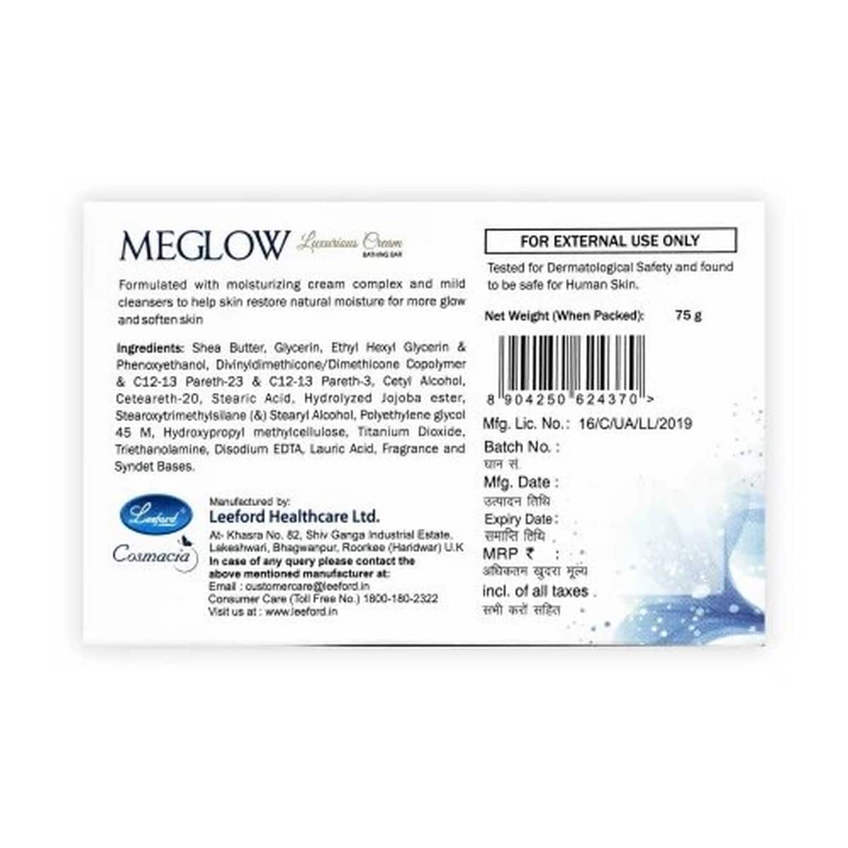 Meglow Luxurious Cream Bathing Bar (75 gm)