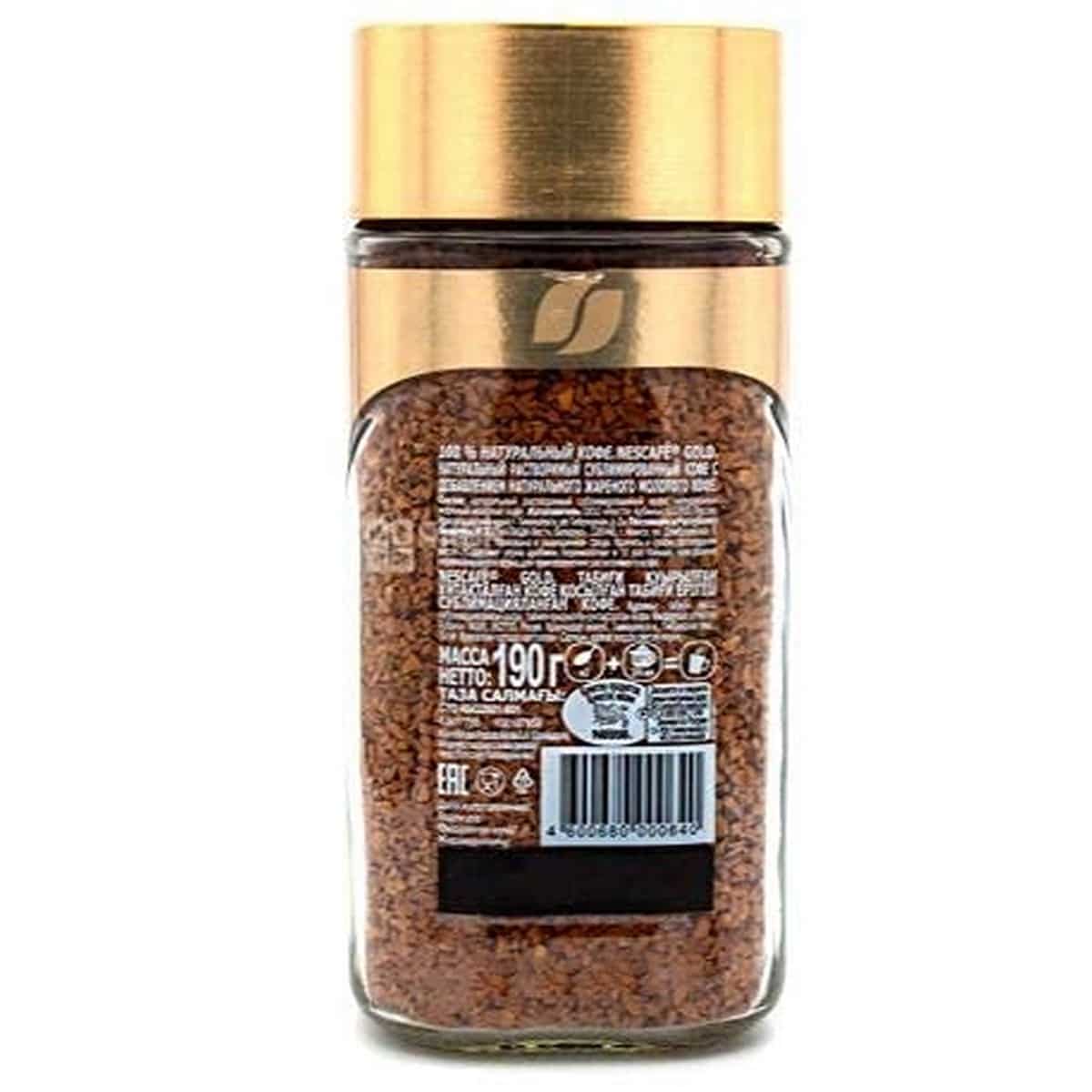 Nescafe Gold Coffee (190 grams)