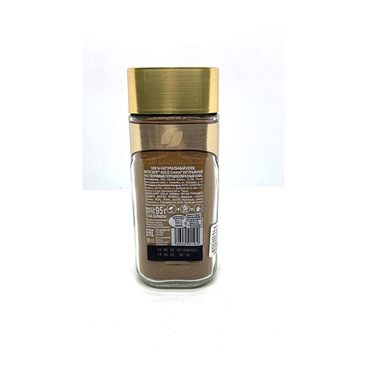 Nescafe Gold Crema Coffee (85 grams)