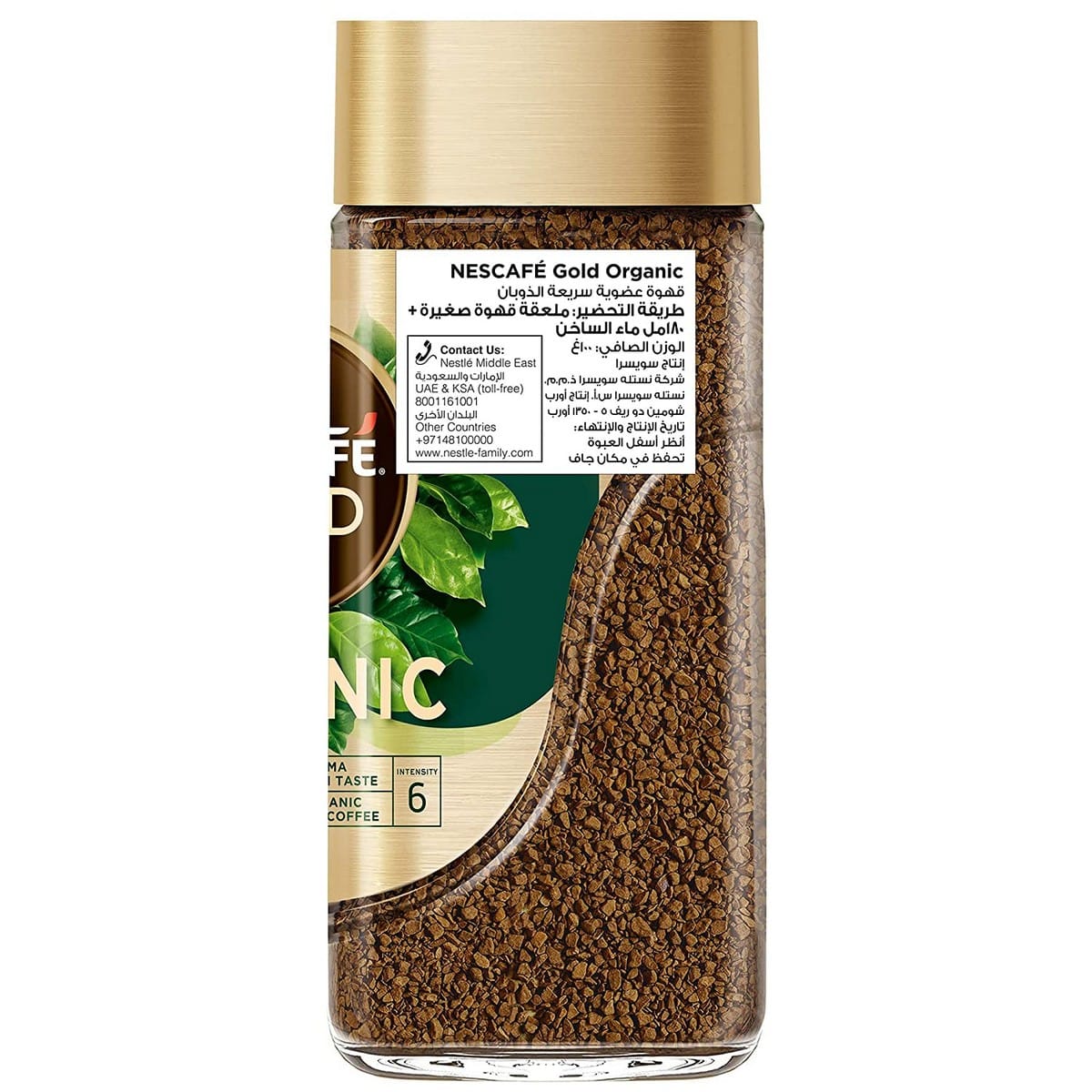 Nescafe Gold Organic Coffee (100 grams)