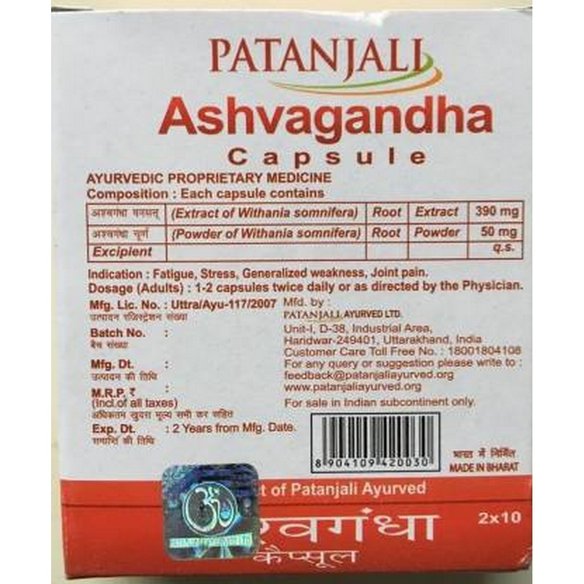 Patanjali