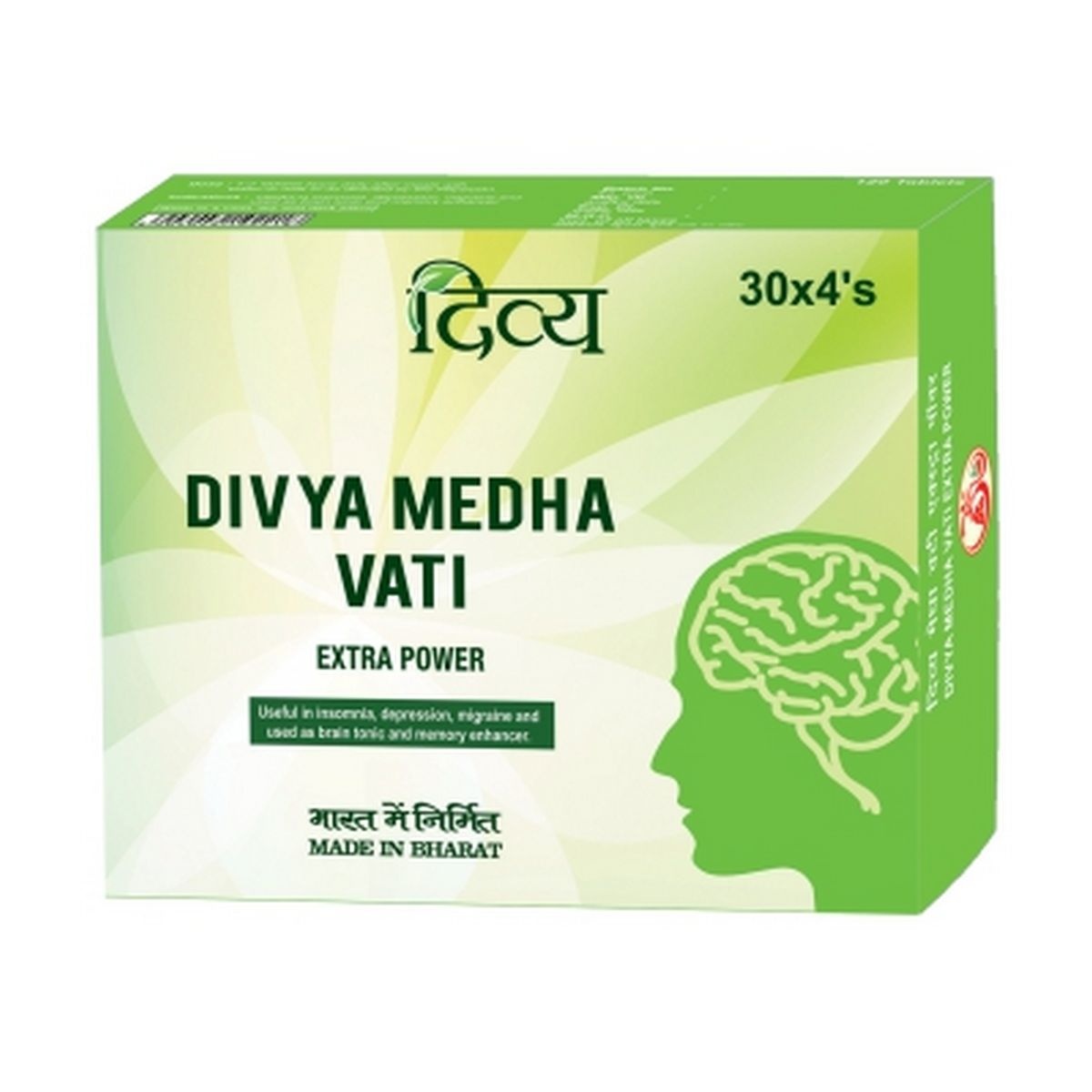 Patanjali Medha Vati Extra Power (120 Tablets)