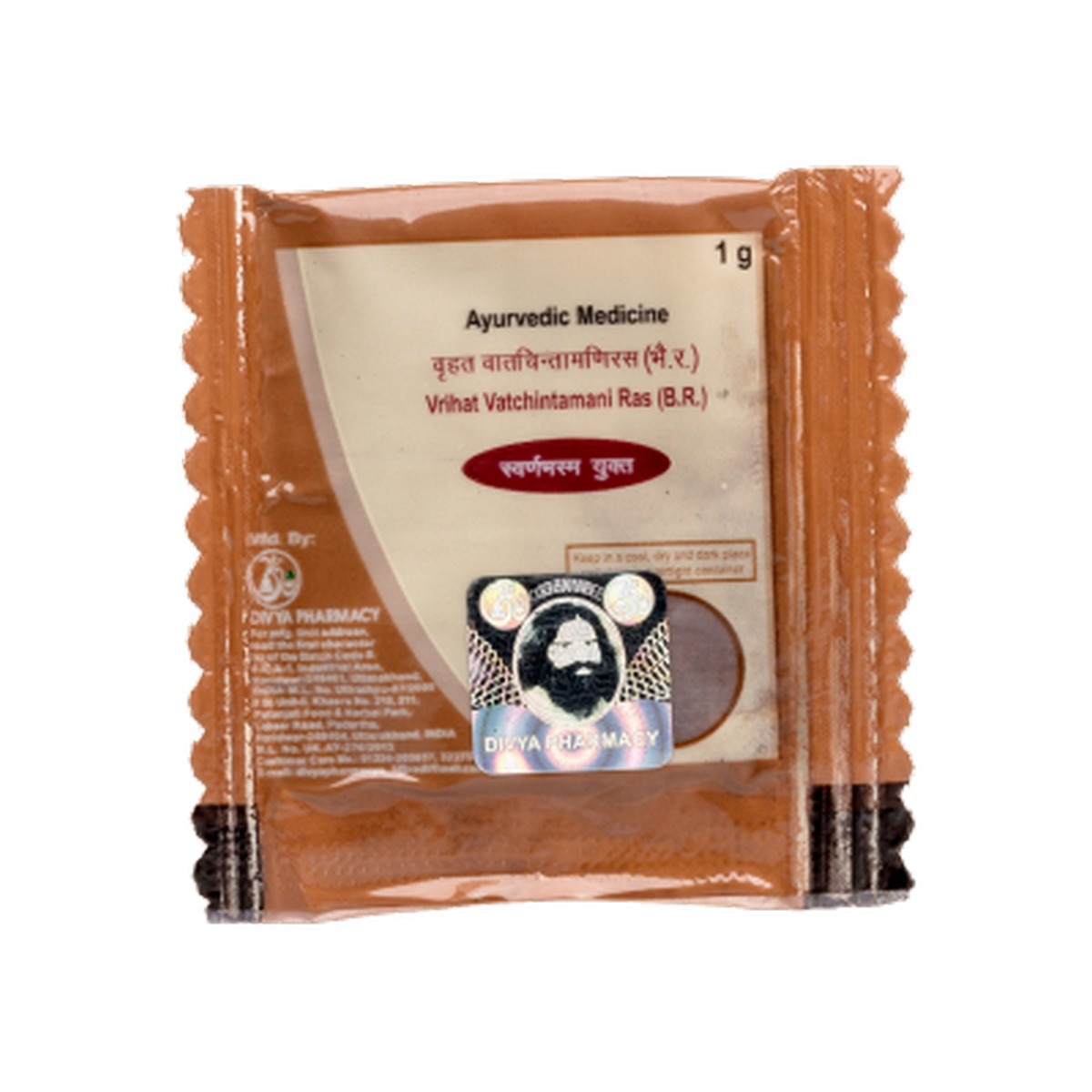 Patanjali Vrihat Vatchintamani Ras (1gram)