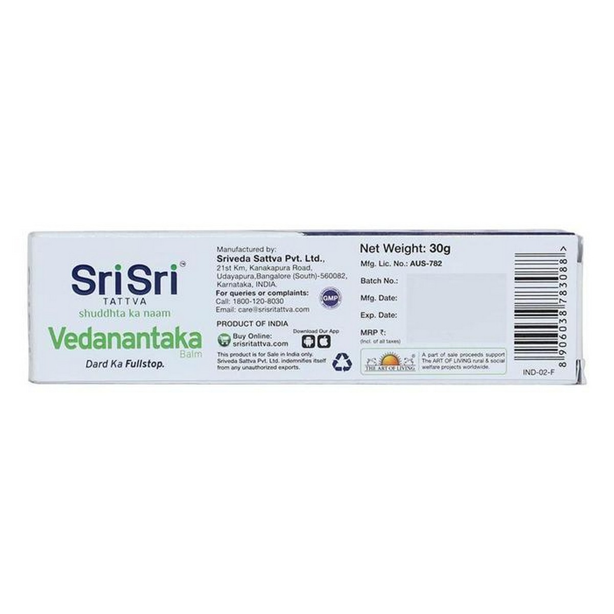 Sri Sri Tattva Vedanantaka Balm (30 grams)