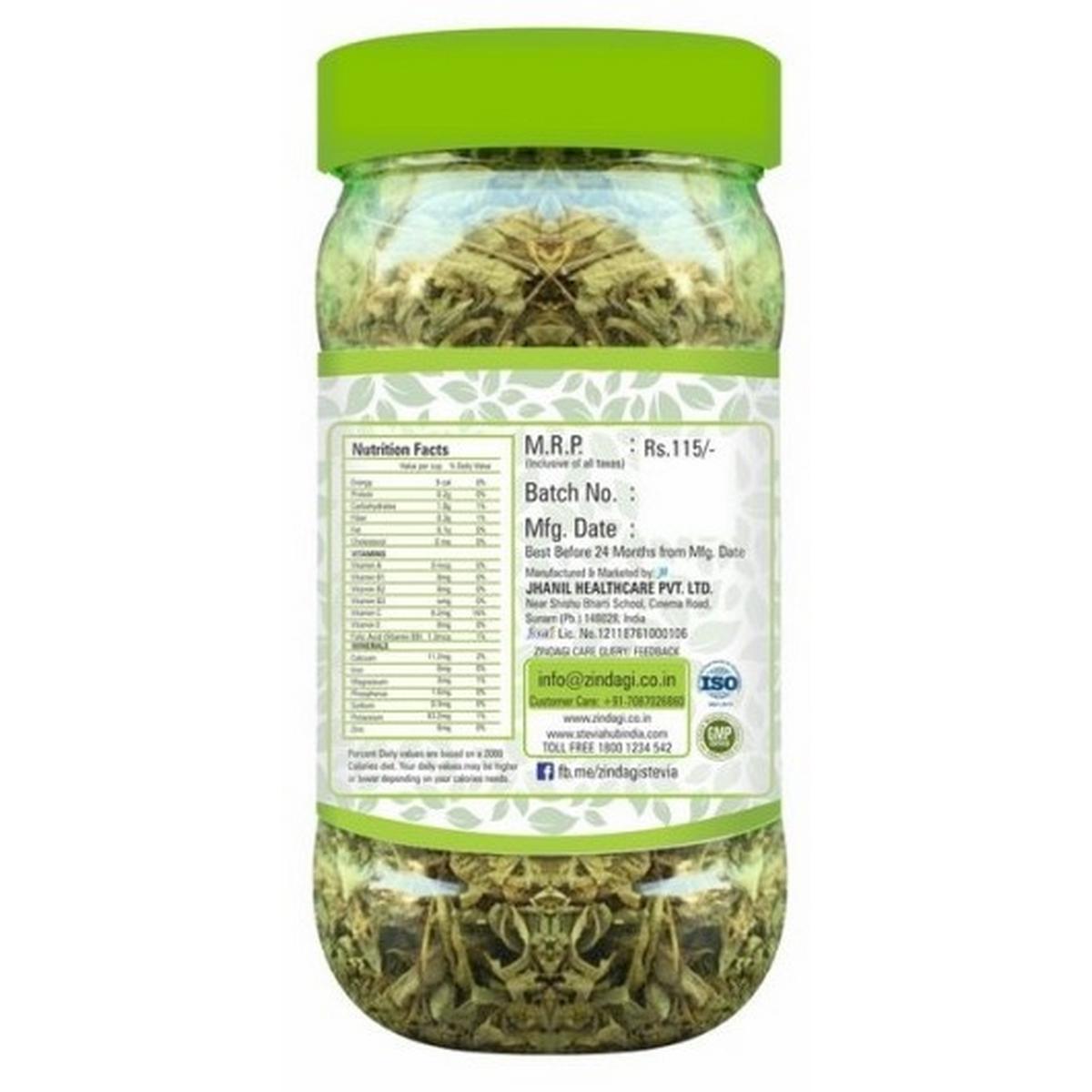 ZINDAGI Stevia Dry Tulsi Leaf For Tea (35 gm)