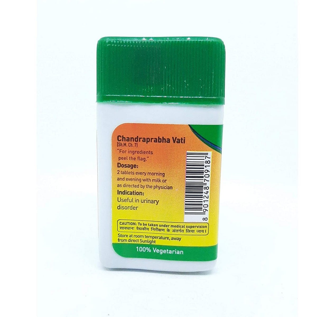 Zandu Chandraprabha Vati (40 Tablets)