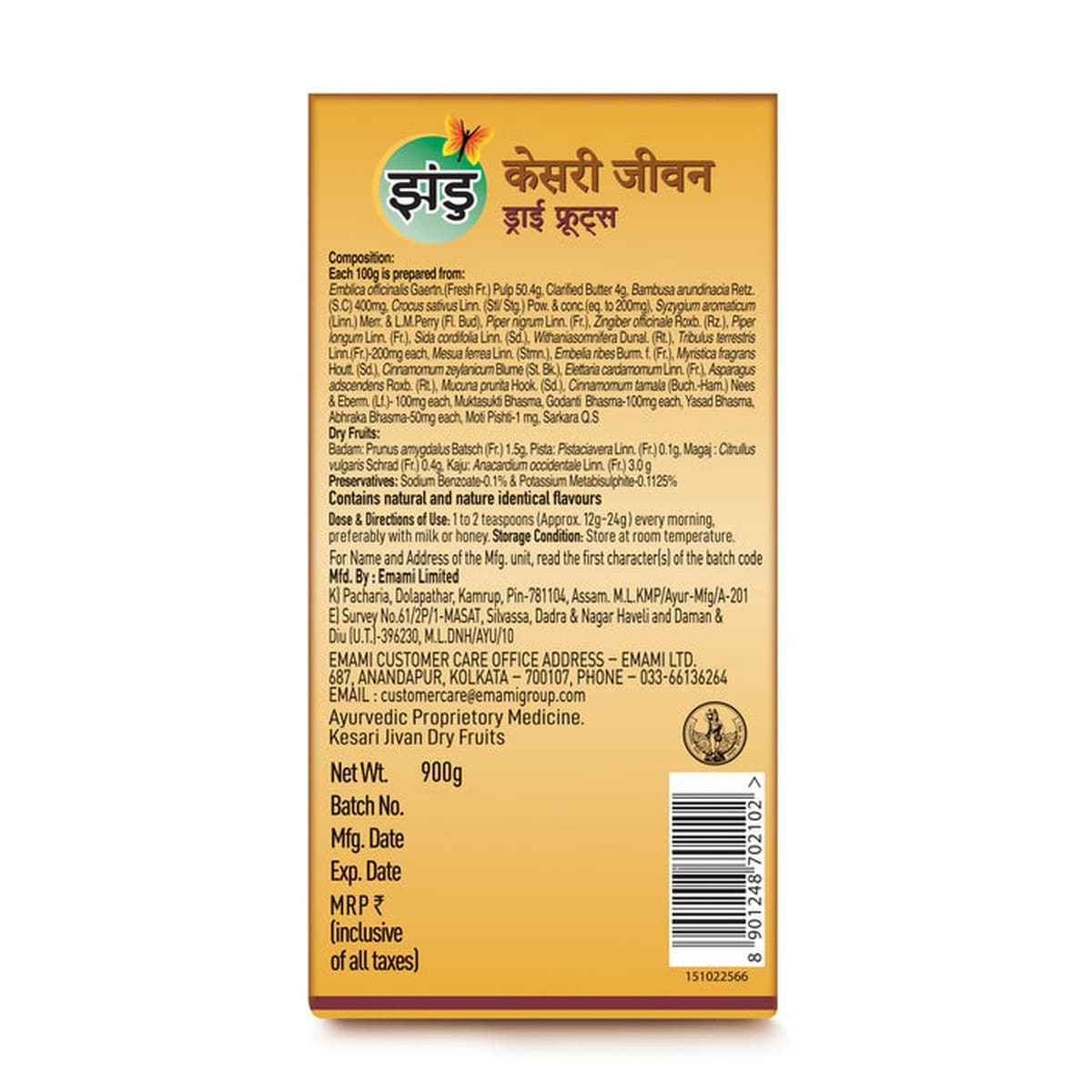 Zandu Kesari Jivan Dry Fruits (900 gm)